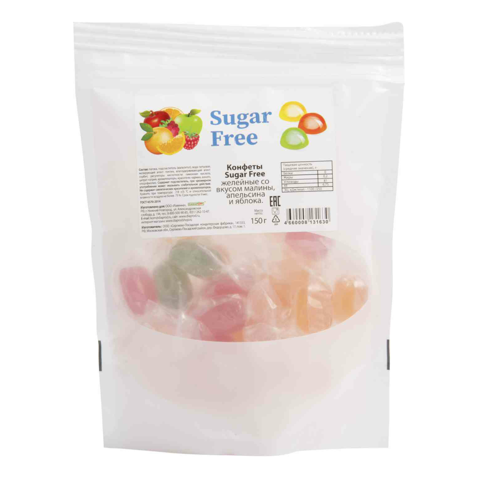 Конфеты желейные Сахарoff Sugar Free Малина-апельсин-яблоко 150 г