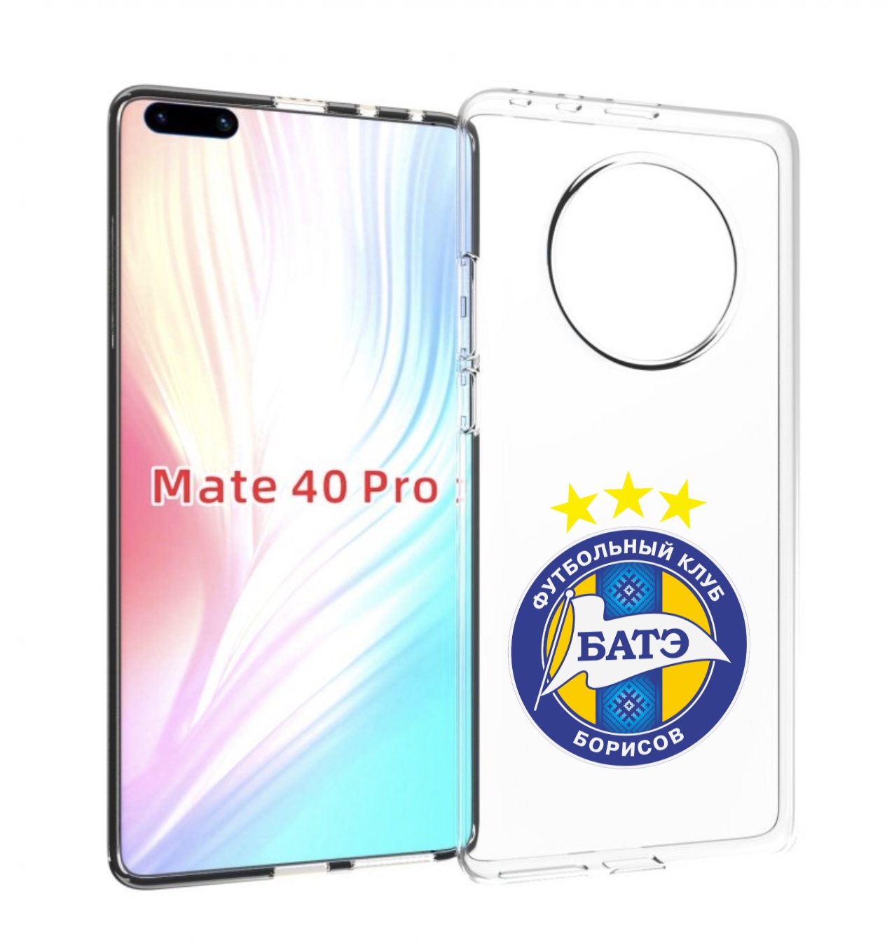 

Чехол MyPads фк батэ борисов мужской для Huawei Mate 40 Pro (NOH-NX9), Прозрачный, Tocco