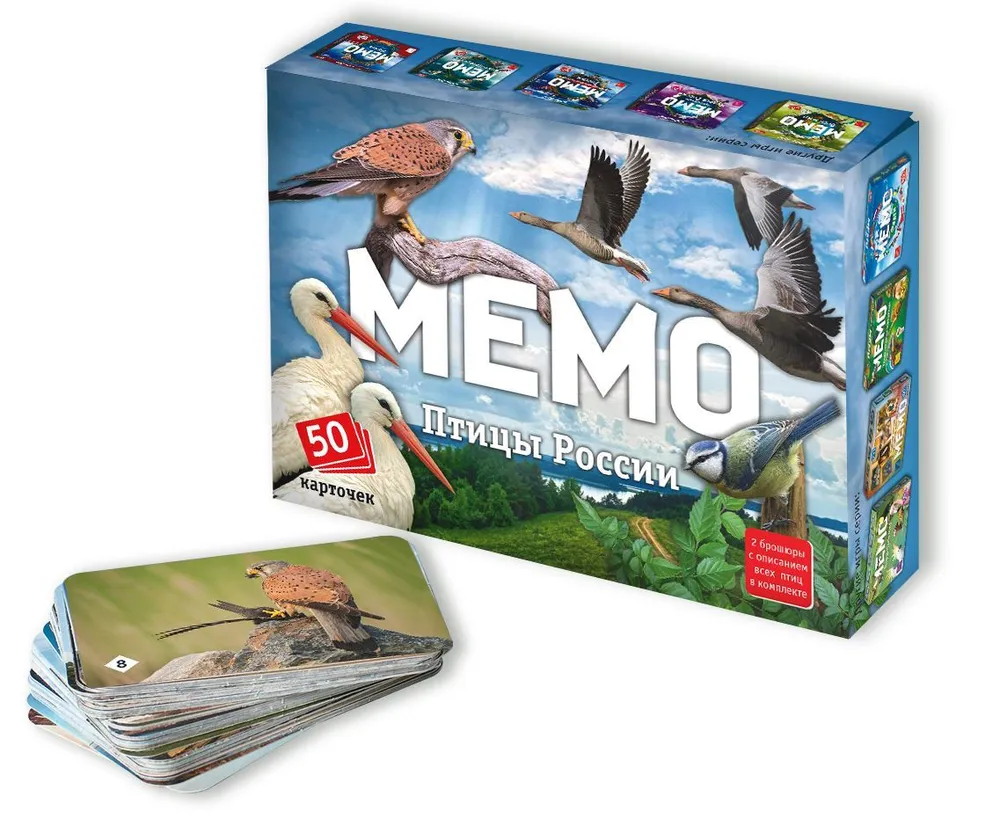 

Настольная игра Мемо: Птицы России, 8647 48