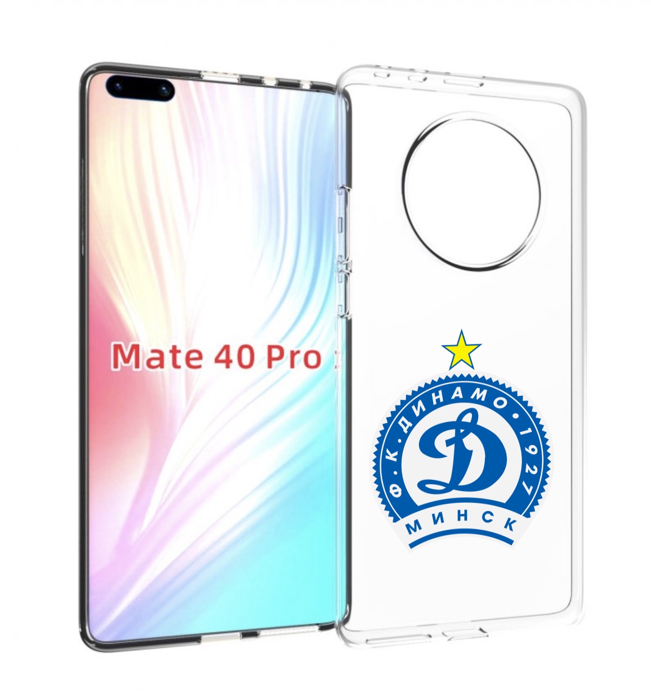 

Чехол MyPads фк динамо минск мужской для Huawei Mate 40 Pro (NOH-NX9), Прозрачный, Tocco