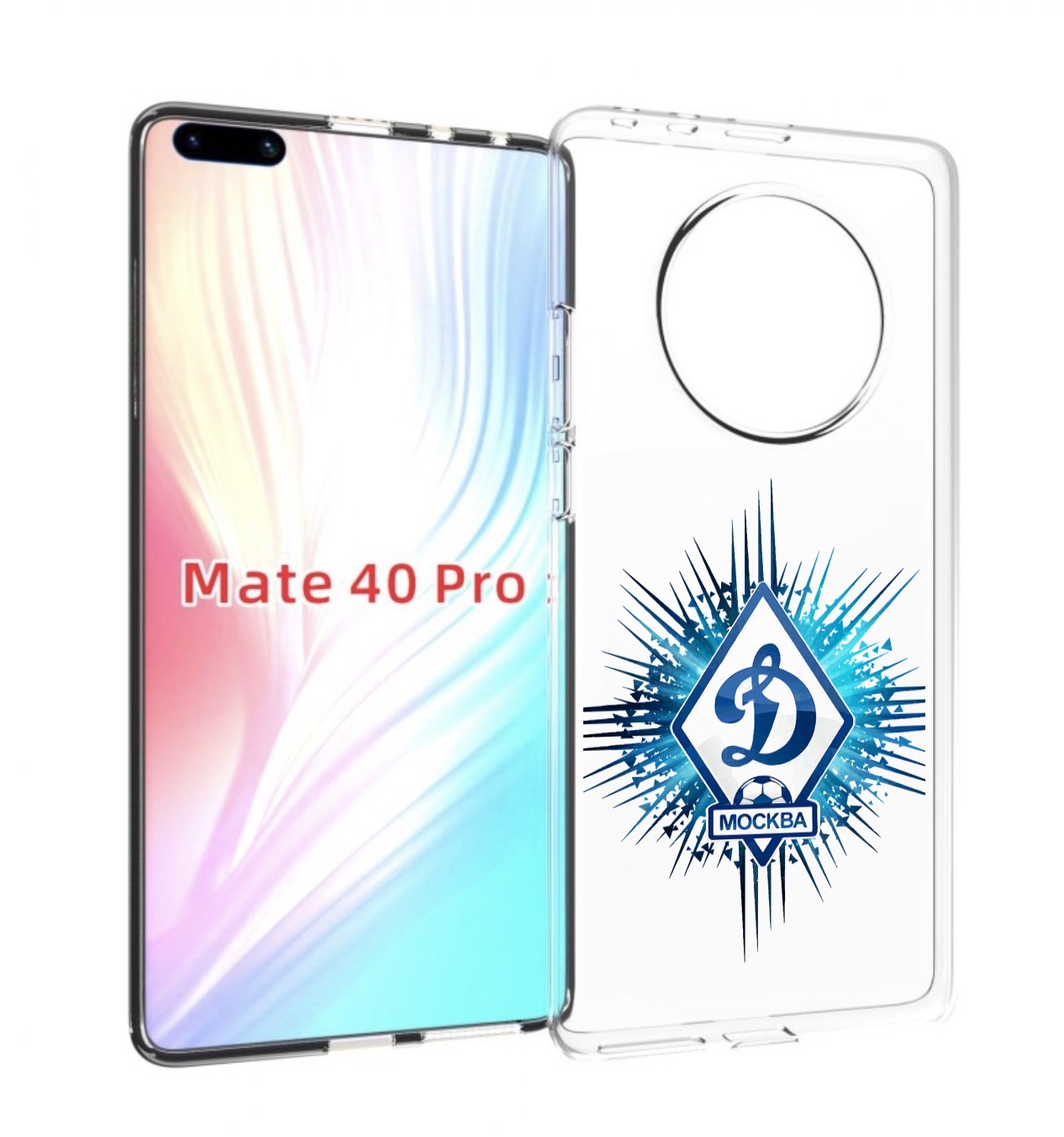 

Чехол MyPads фк динамо москва мужской для Huawei Mate 40 Pro (NOH-NX9), Прозрачный, Tocco