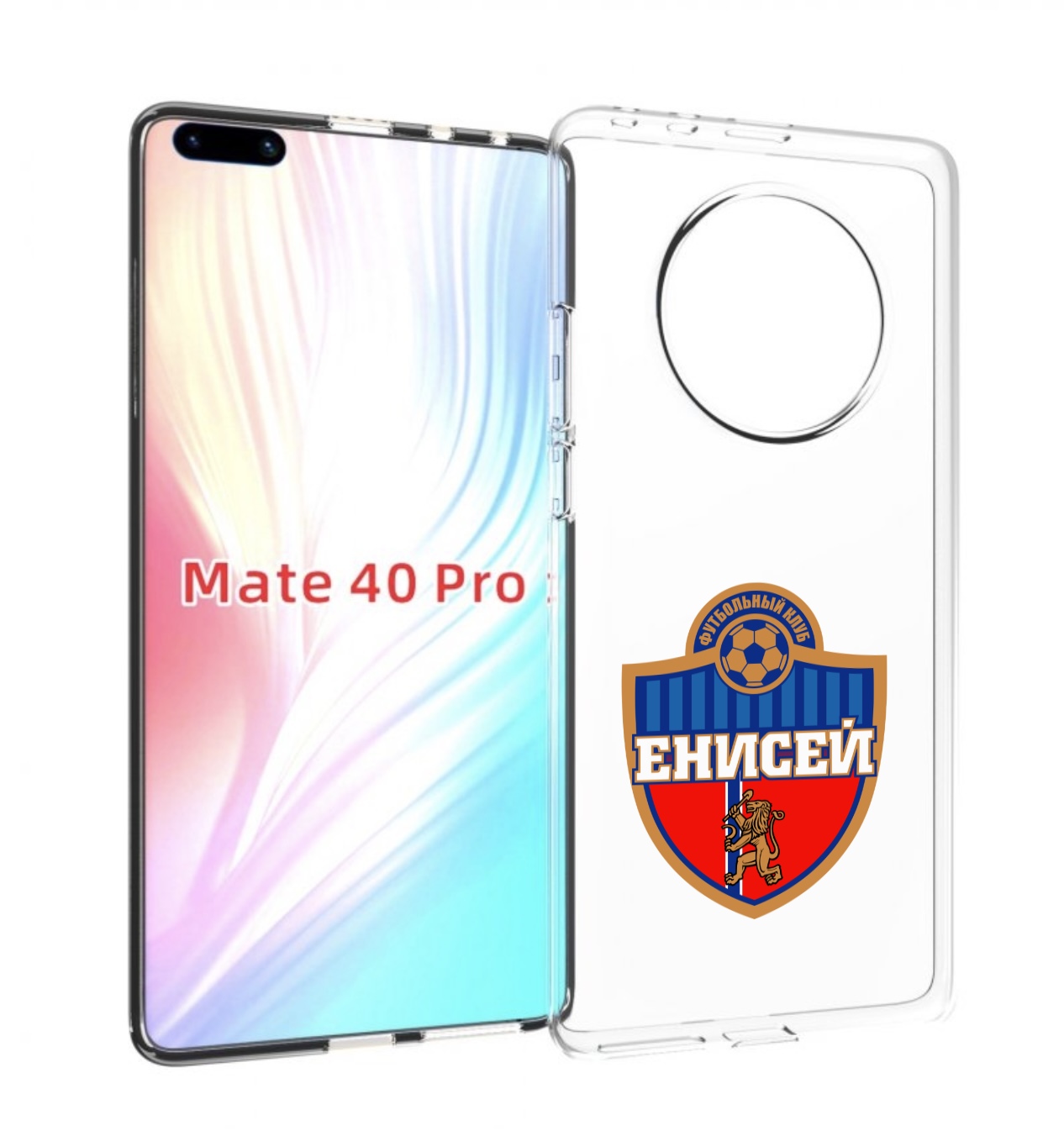 

Чехол MyPads фк енисеи красноярск для Huawei Mate 40 Pro (NOH-NX9), Прозрачный, Tocco