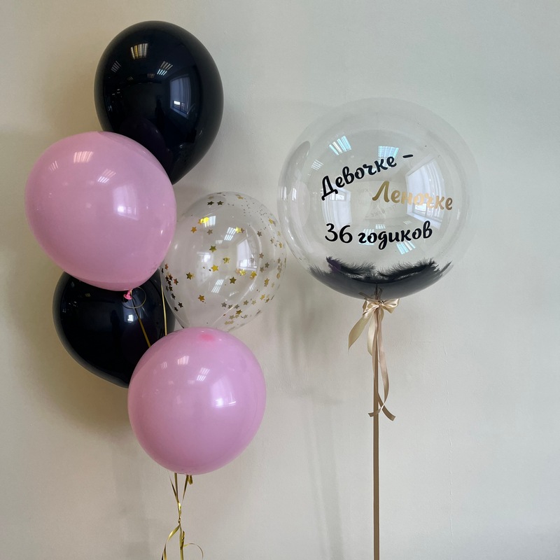 

Набор шаров с гелием №201 Happy birthday 000001794, 5 шт, Разноцветный, 201