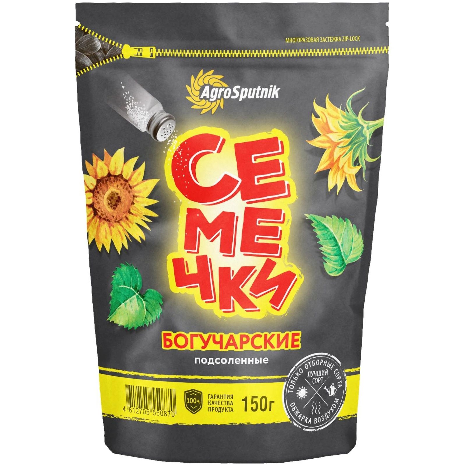 Семечки подсолнечные Богучарские жареные с морской солью 150 г