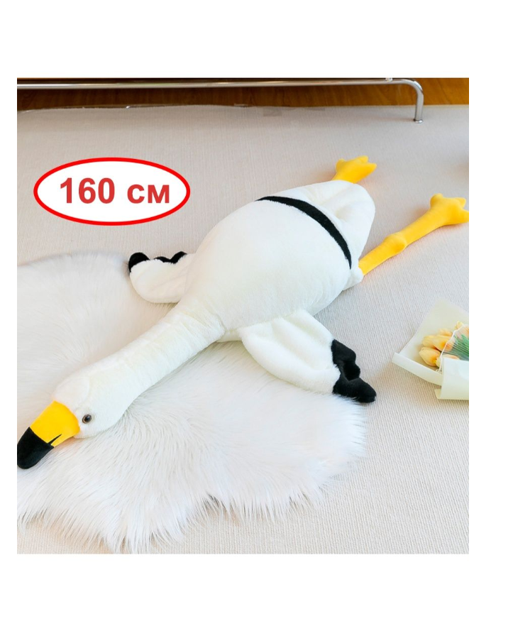 Мягкая игрушка La-LaLand, Гигантский Фламинго, Фламинго-обнимусь, белый, 160 см