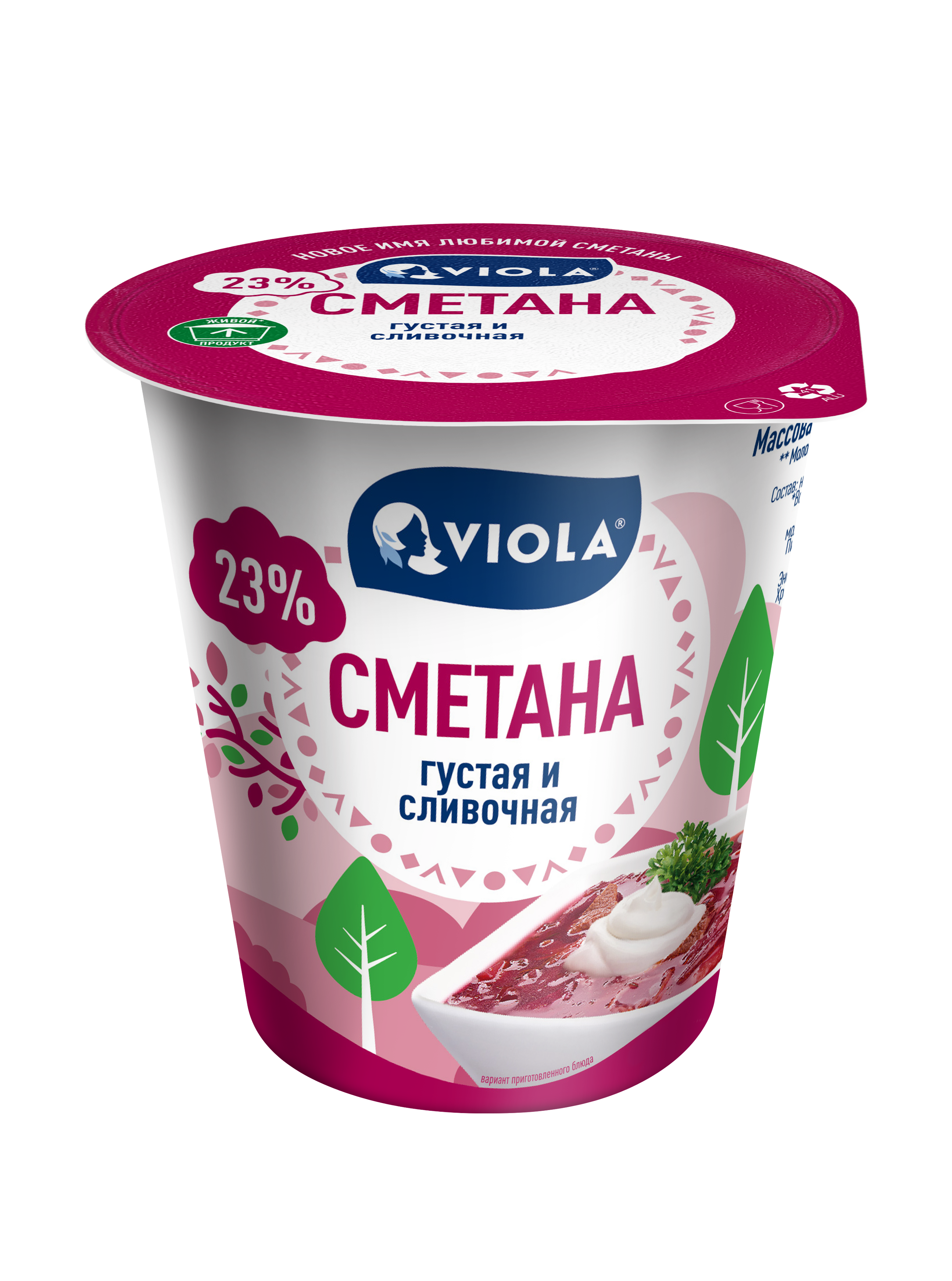 Сметана Viola 23% густая и сливочная 315 г