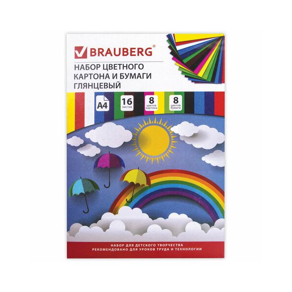 фото Набор цветного картона и бумаги а4 глянцевые 8+8цв brauberg 200х290мм радуга 129931