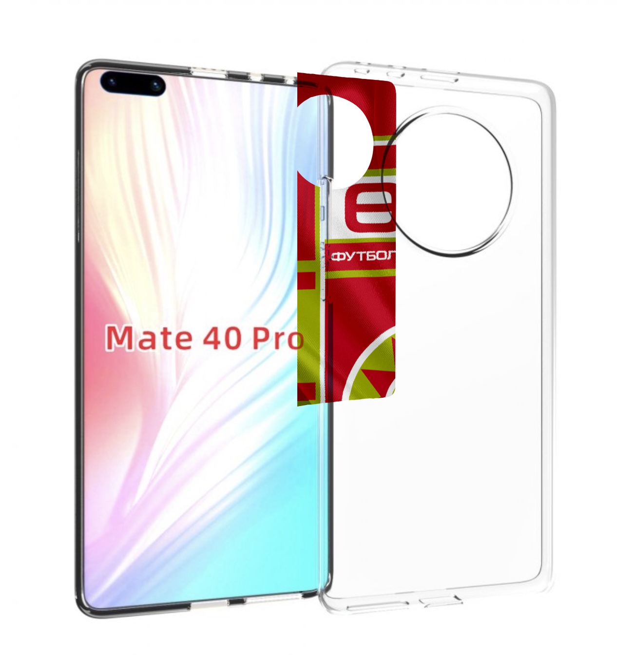 

Чехол MyPads фк уфа для Huawei Mate 40 Pro (NOH-NX9), Прозрачный, Tocco