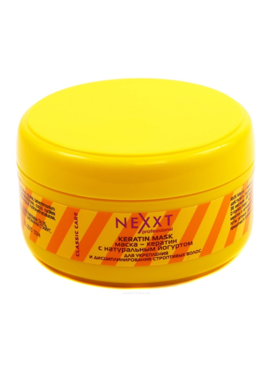 Маска-кератин для волос NEXXT CENTURY с натуральным йогуртом, 200 мл