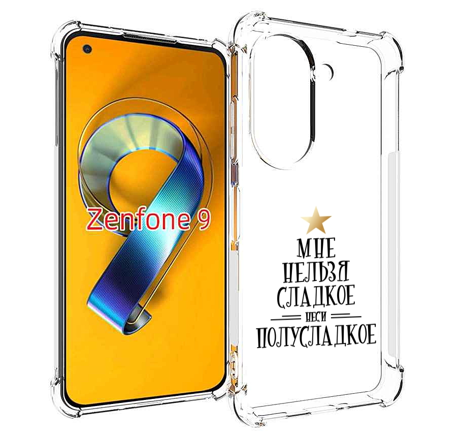 Чехол MyPads мне-нельзя-сладкое для Asus Zenfone 9 (AI2202)