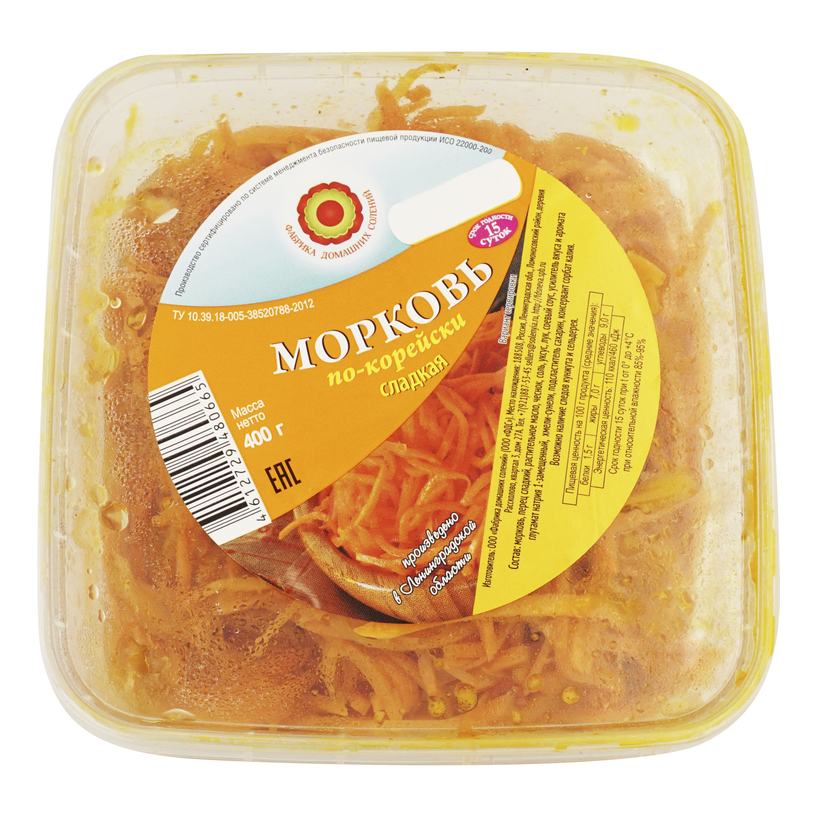 

Салат ФДС морковь по-корейски 400 г