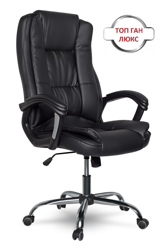 Компьютерное кресло Morgan Furniture CLG-616 LXH Black экокожа