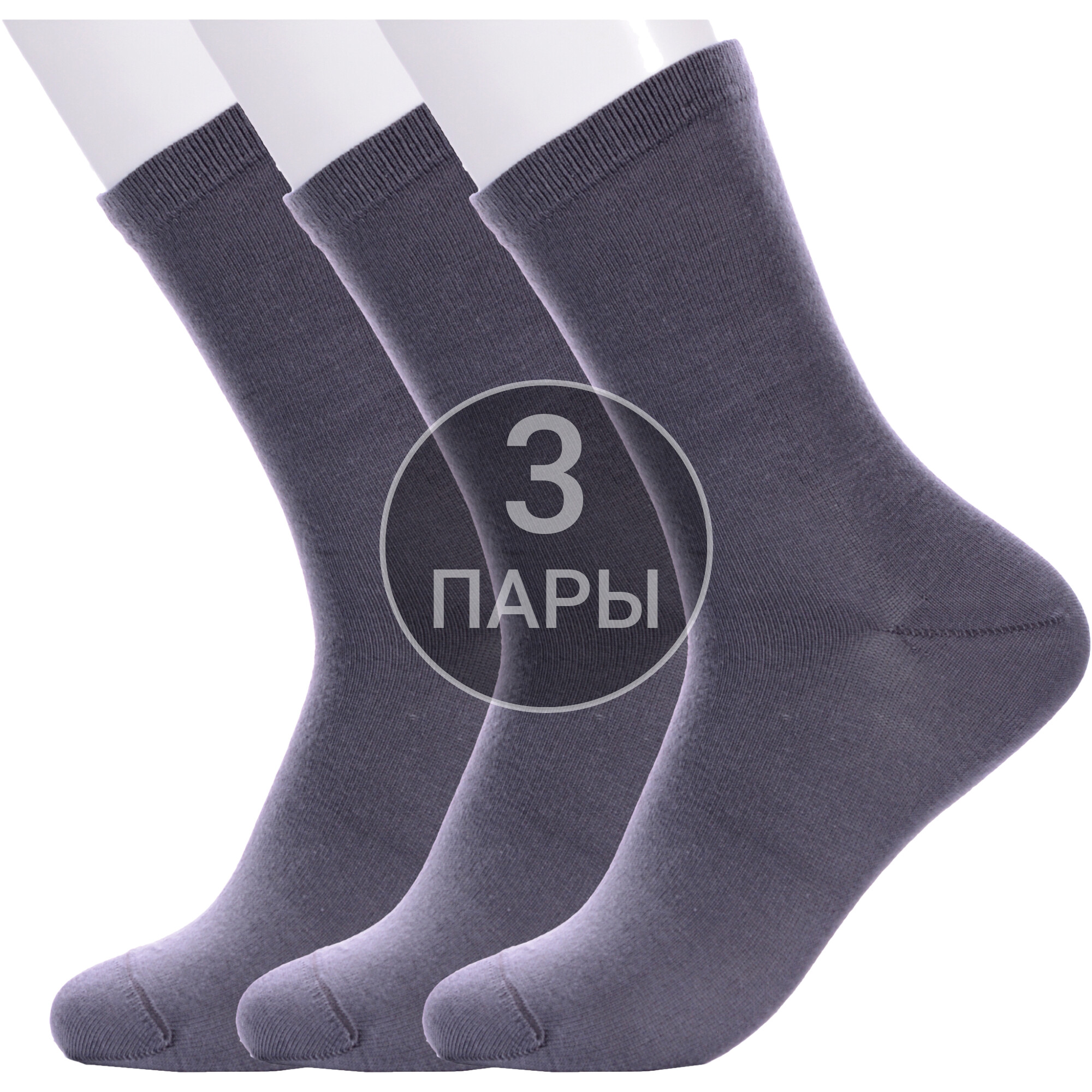 Носки детские LorenzLine 3-П12, темно-серые, 18-20 носки мужские темно серые с рисунком в виде косой полоски