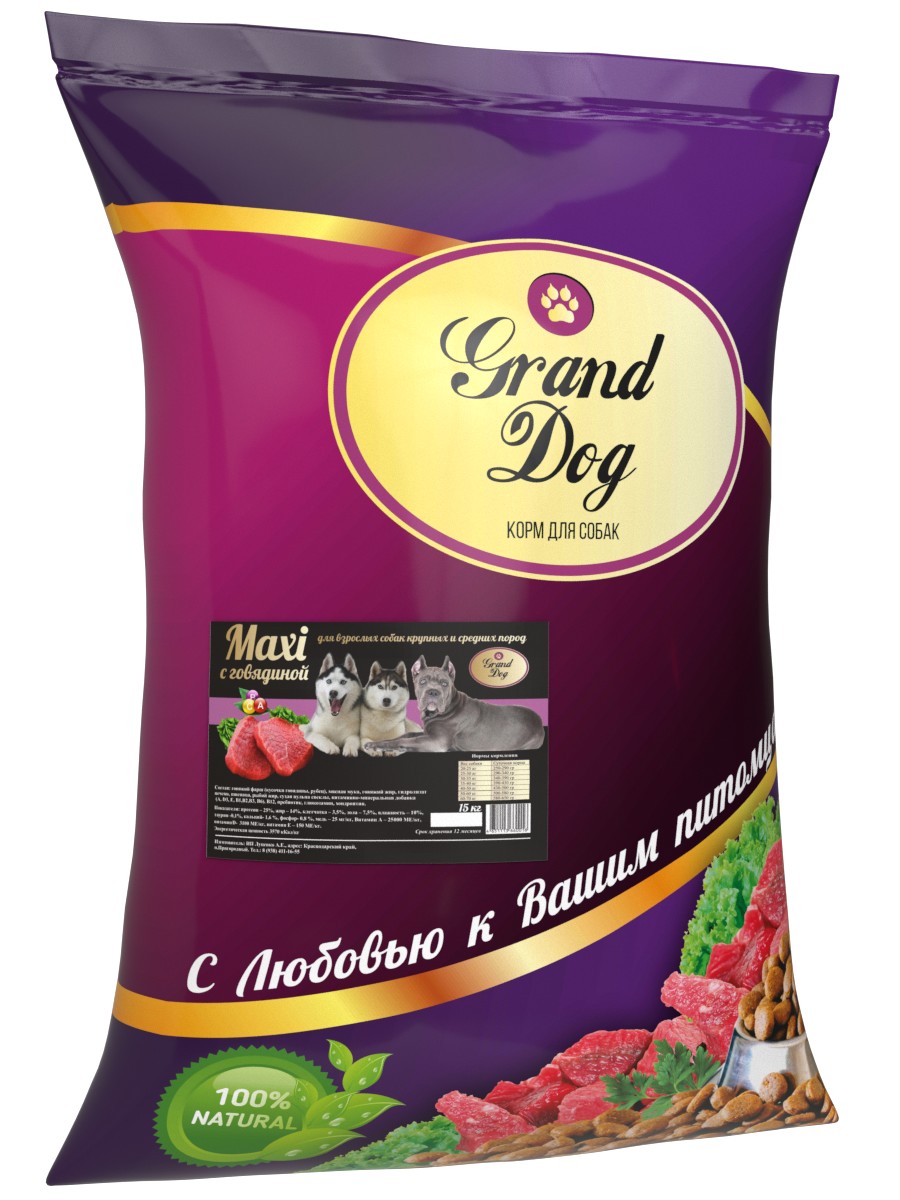 Сухой корм для собак Grand Dog с говядиной для средних и крупных пород MAXI 15 кг