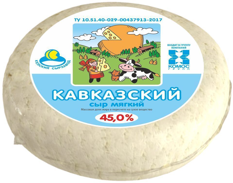 

Сыр мягкий Пучеж Кавказский с пажитником 45% БЗМЖ