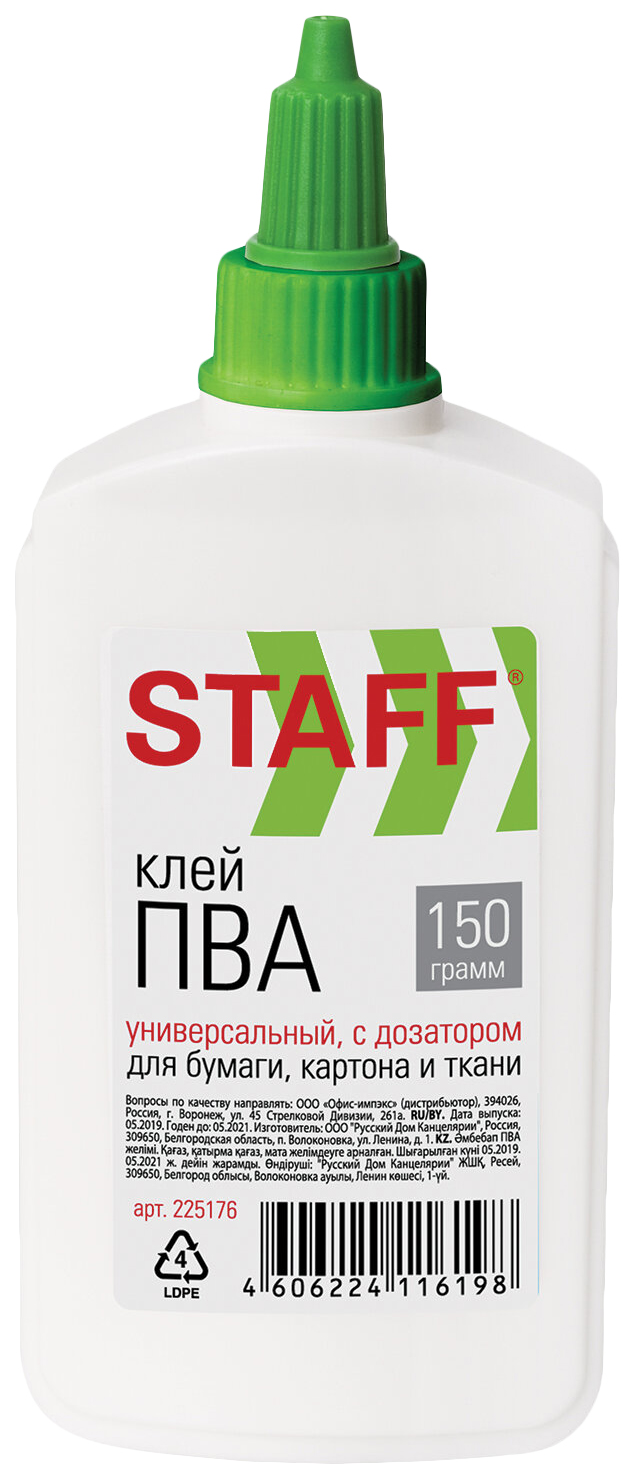 Клей ПВА STAFF EVERYDAY, 150 г, с дозатором, 225176 100029586488