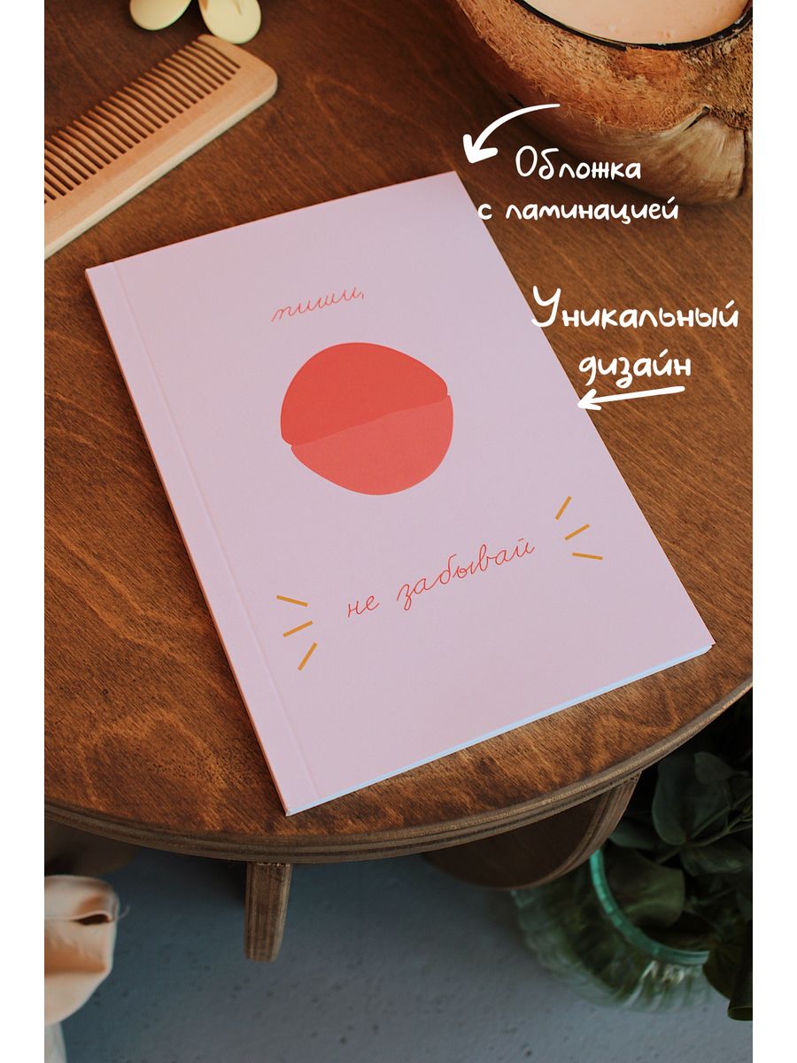 

Блокнот для заметок photobooth, твердая обложка, А5, бело розовый, 80 листов