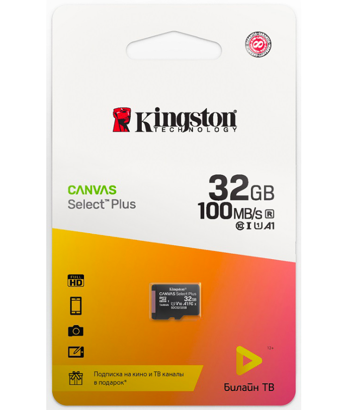 Canvas Select Plus microSDHC UHS-I Class 10 32GB + подписка тв на 2 месяца