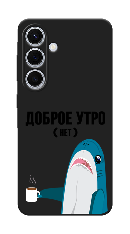 

Чехол Awog на Samsung Galaxy S24 FE 5G "Доброе утро", Синий;белый;черный, 2109952-1