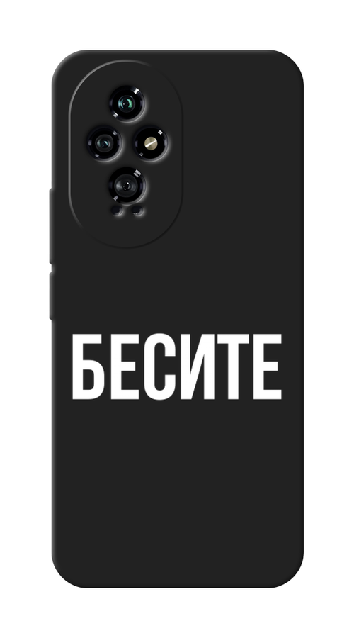 

Чехол Awog на Honor 200 "Бесите", Прозрачный;бежевый;белый, 6124752-1