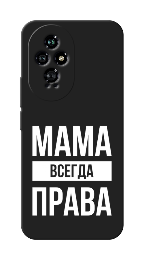 

Чехол Awog на Honor 200 "Мама права", Серый;прозрачный;белый, 6124752-1