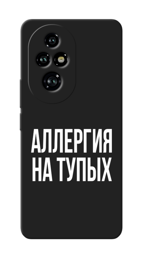 

Чехол Awog на Honor 200 Pro "Аллергия на тупых", Прозрачный;бежевый, 6124852-1