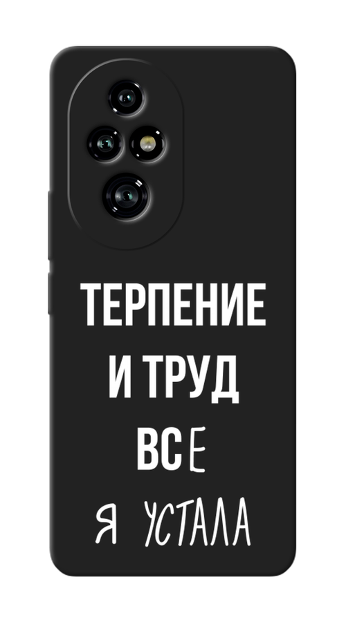 

Чехол Awog на Honor 200 Pro "Все я устала", Белый;серый;прозрачный, 6124852-1