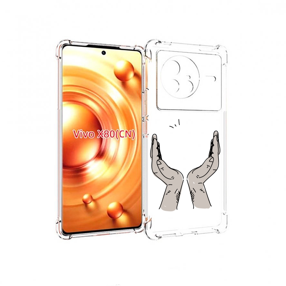 

Чехол Mypads Руки-Тянутся-К-Небу Для Vivo X80, Прозрачный, Tocco