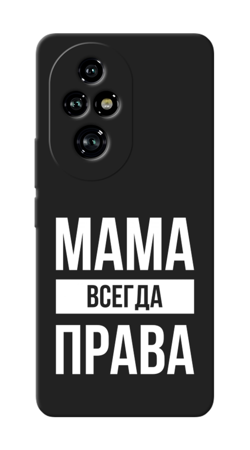 

Чехол Awog на Honor 200 Pro "Мама права", Серый;прозрачный;белый, 6124852-1