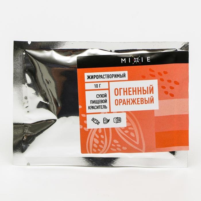 

Краситель сухой MIXIE, жирорастворимый, огненный оранжевый, 10 г