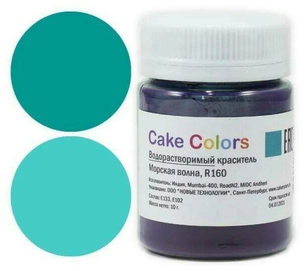 фото Морская волна, сухой водорастворимый пищевой краситель cake colors, 10 гр nobrand