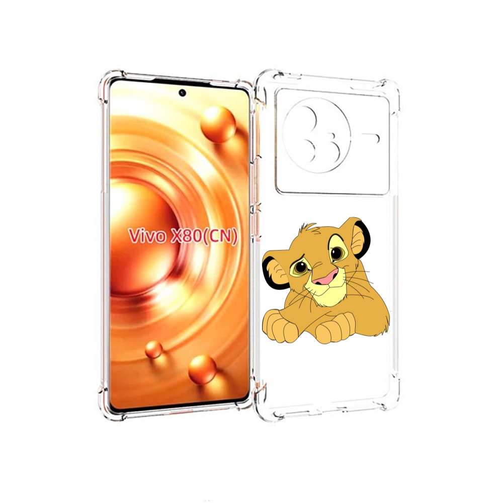 Чехол Mypads Симба-Красивый Для Vivo X80