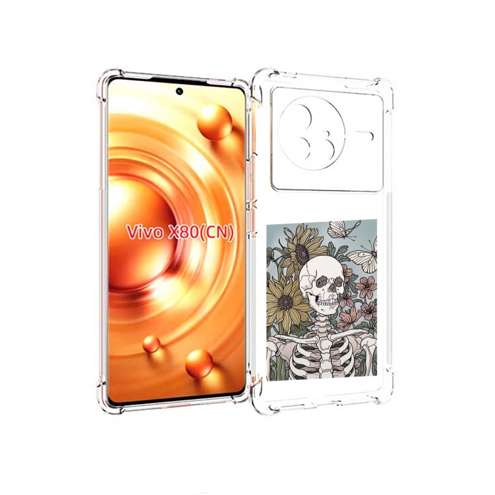 

Чехол Mypads Скелетик С Подсолнухами Для Vivo X80, Прозрачный, Tocco