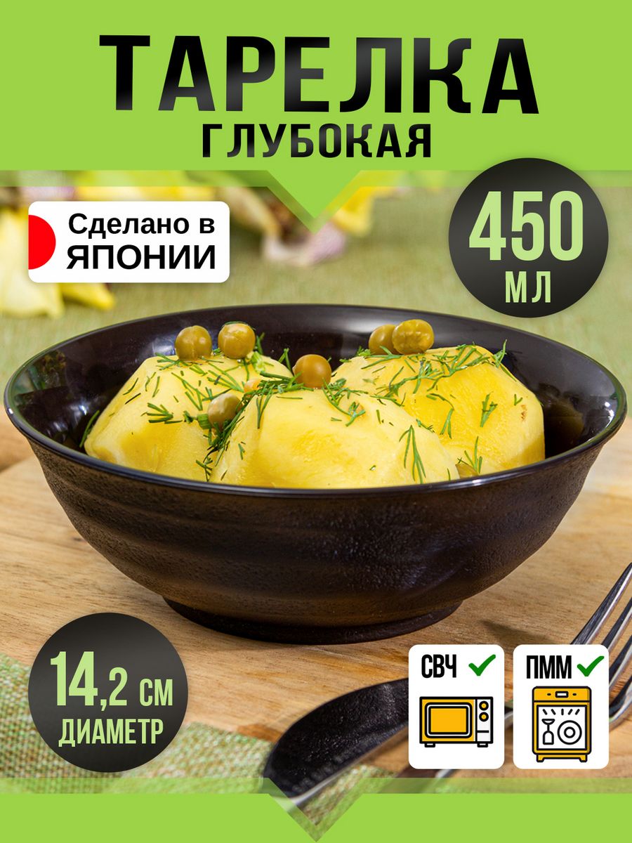 

Тарелка глубокая Nakaya 450 мл Д14,2х4,9 см, K-472-2, 147114