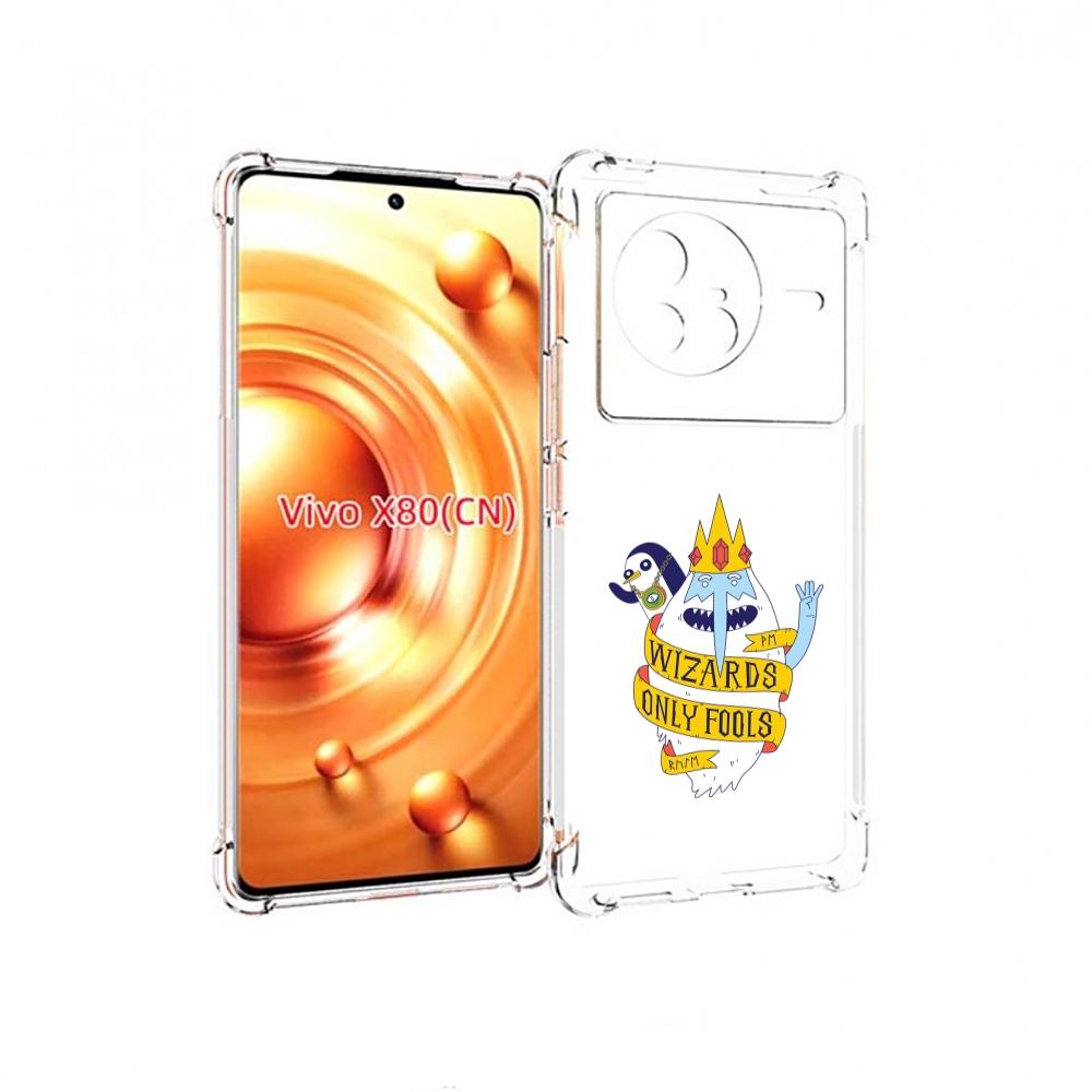 

Чехол Mypads Время Приключений Снежный Король Для Vivo X80, Прозрачный, Tocco