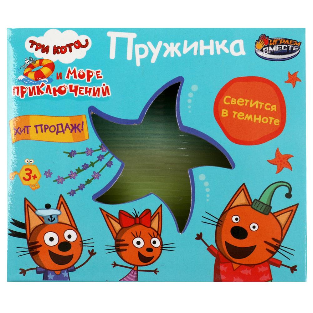 Игра пружинка, Три Кота, светится в темноте Играем Вместе 1705Z592-R2