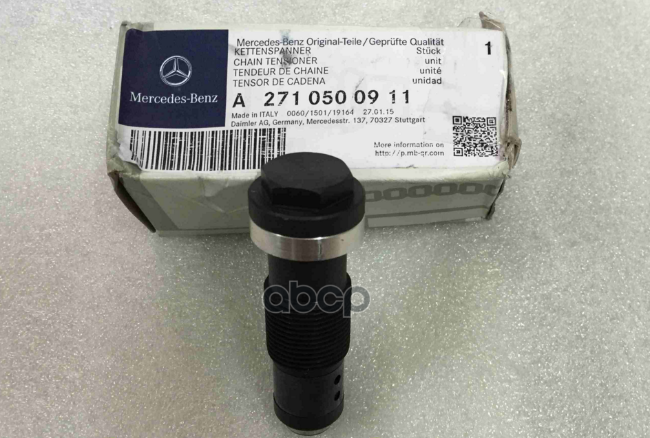 

Натяжитель Цепи Mercedes Benz W204 (2007>) Mercedes-Benz 2710500911