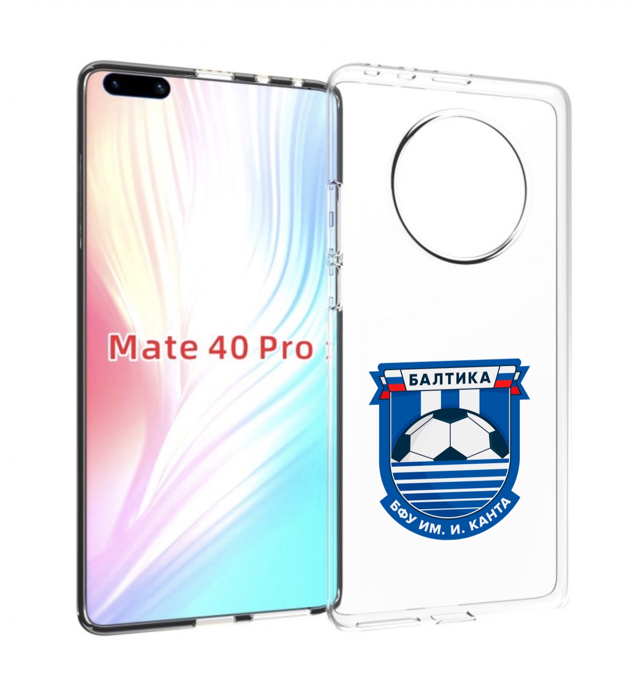 

Чехол MyPads фк-балтика-2 для Huawei Mate 40 Pro (NOH-NX9), Прозрачный, Tocco