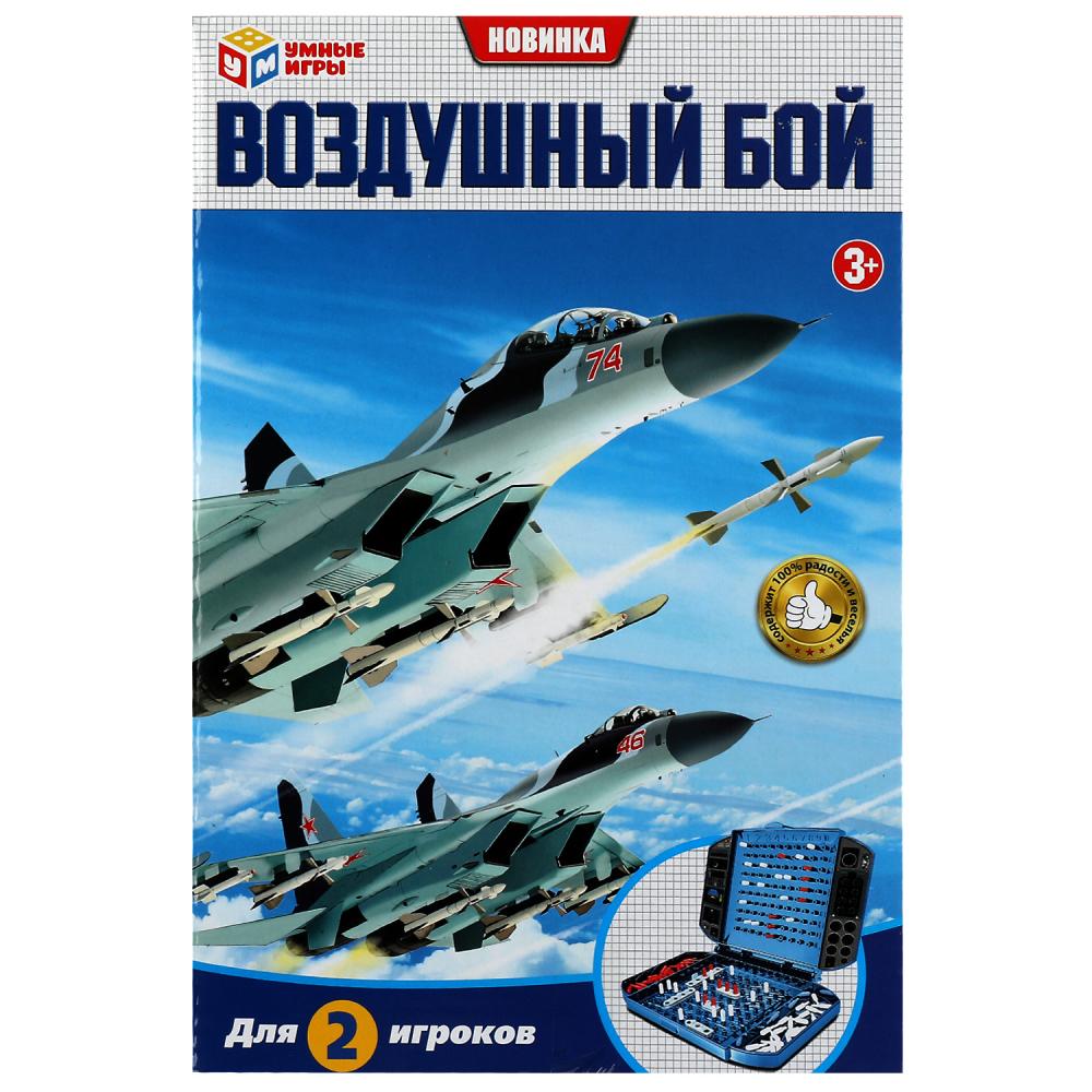 

Настольная игра воздушный бой Умные игры B1926203-R4