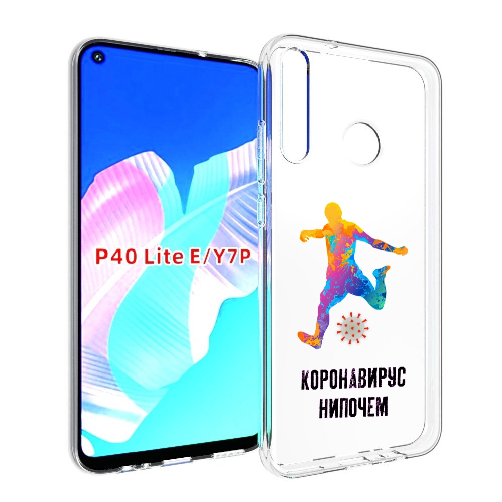 

Чехол бампер MyPads коронавирус-нипочем для Huawei P40 Lite E, Прозрачный, Tocco