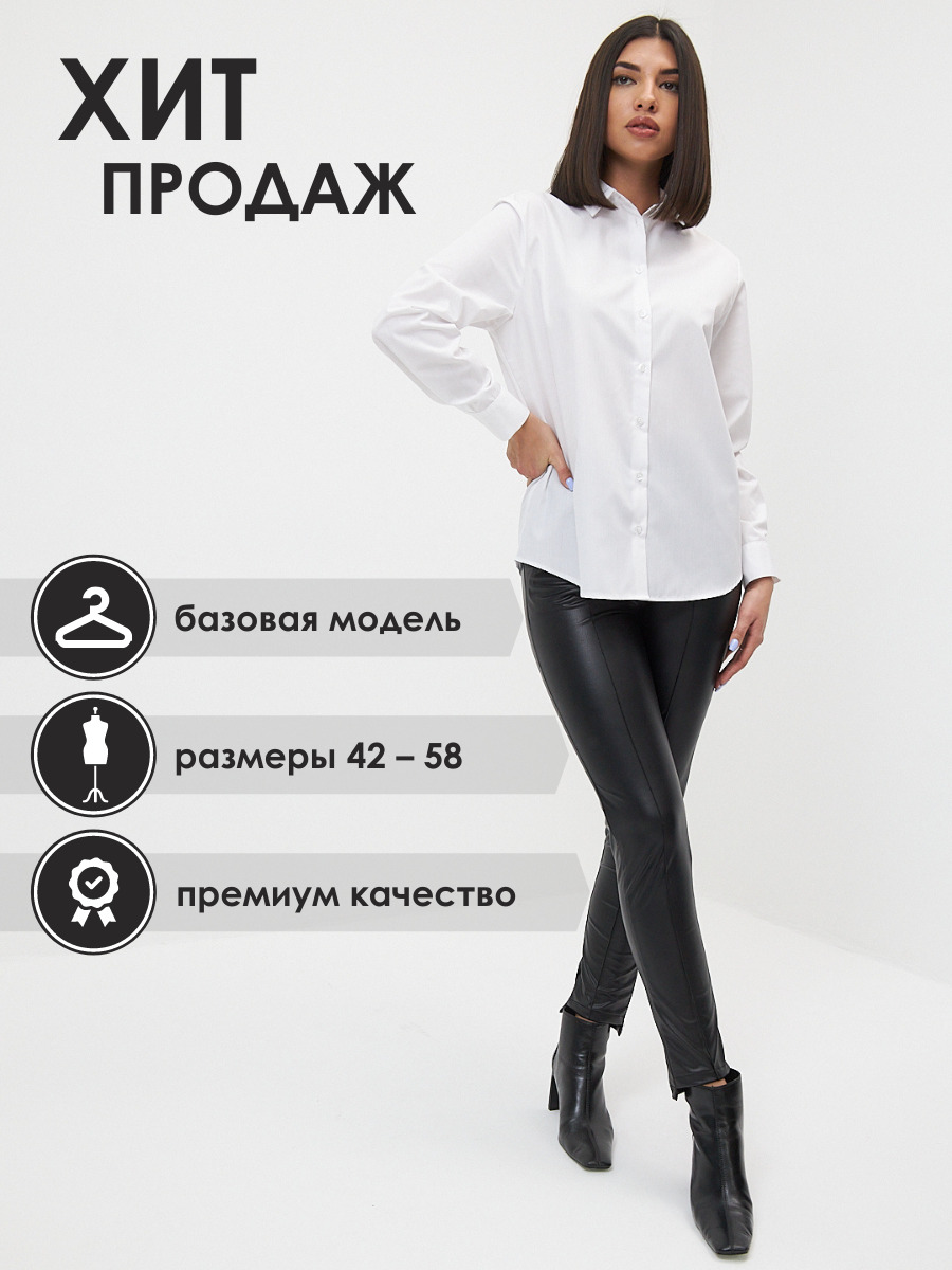 

Рубашка женская KATHARINA KROSS 00-00001712 белая 54, Белый, 00-00001712