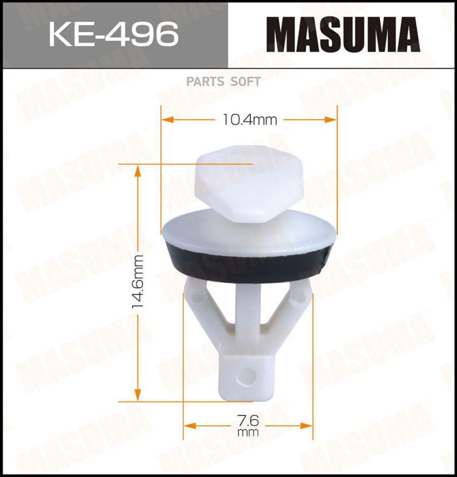 

MASUMA Клипса автомобильная (автокрепеж) MASUMA 496-KE [уп.50]