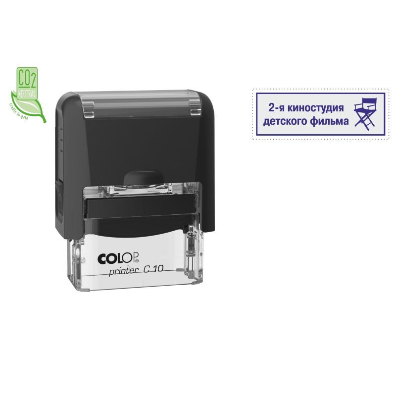 

Оснастка для штампов NEW Printer C10 10x27мм пластик. корпус черный