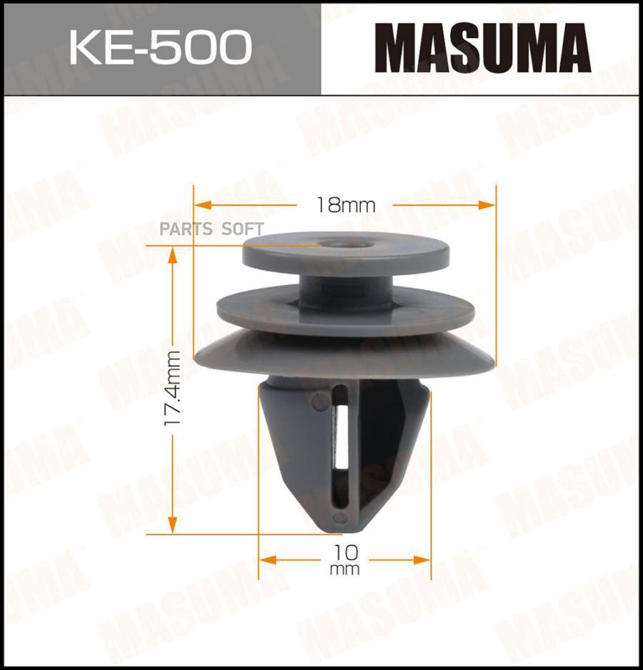 

MASUMA Клипса автомобильная (автокрепеж) MASUMA 500-KE [уп.50]