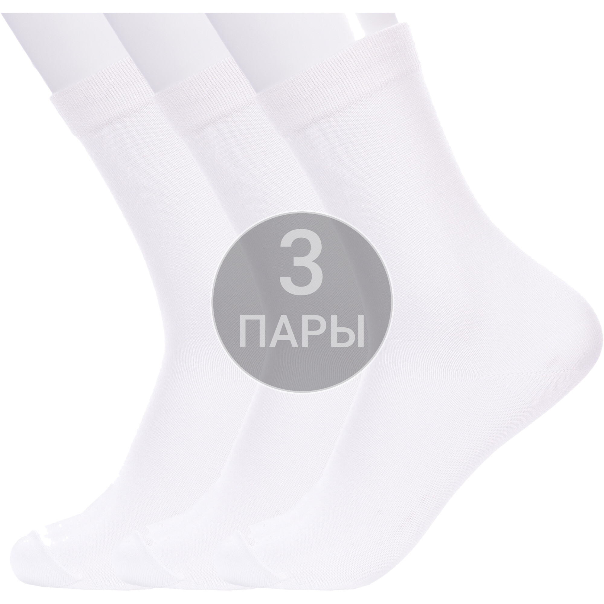 

Носки детские LorenzLine 3-П22, белые, 22-24, Белый, 3-П22