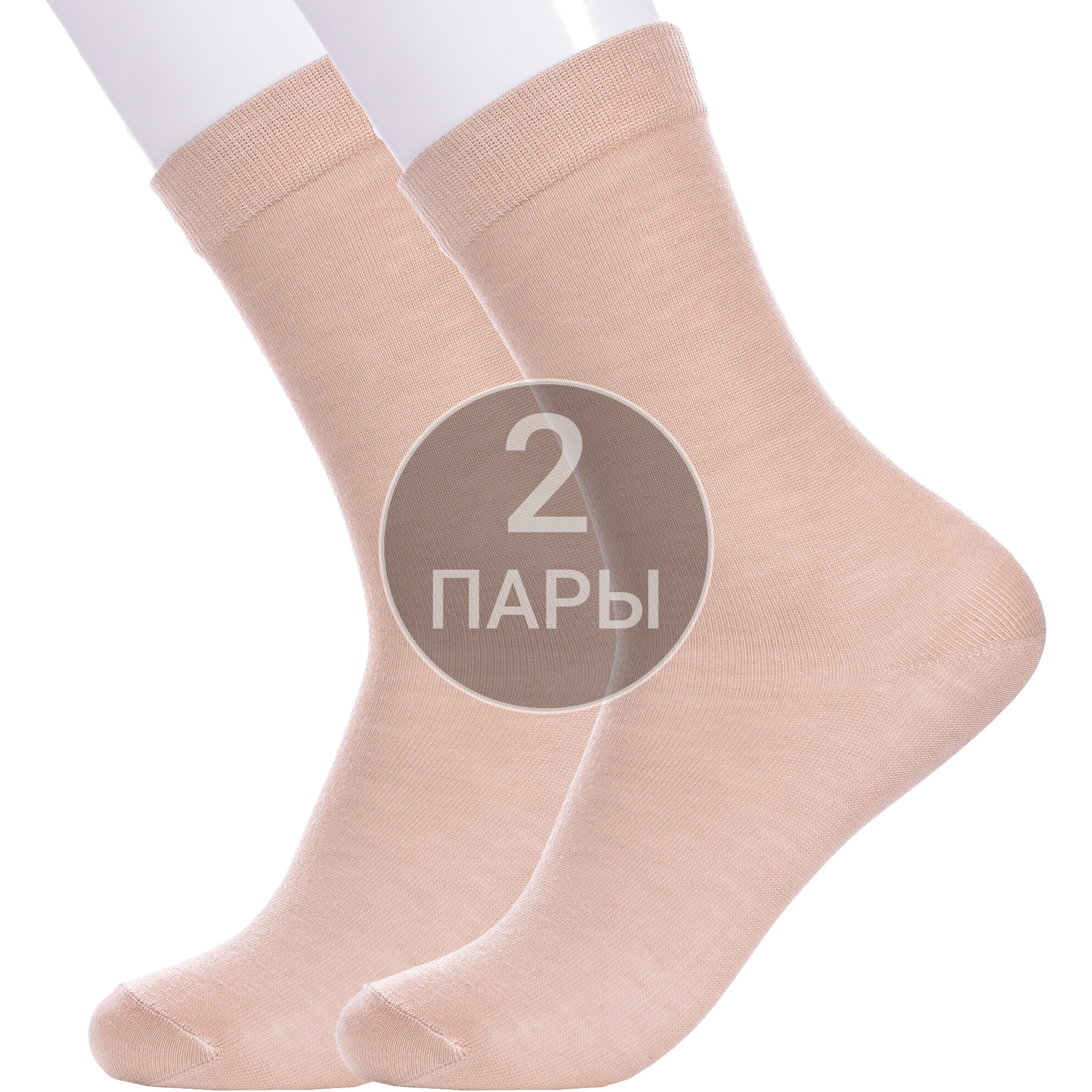 

Носки детские LorenzLine 2-П22, бежевые, 20-22, Бежевый, 2-П22