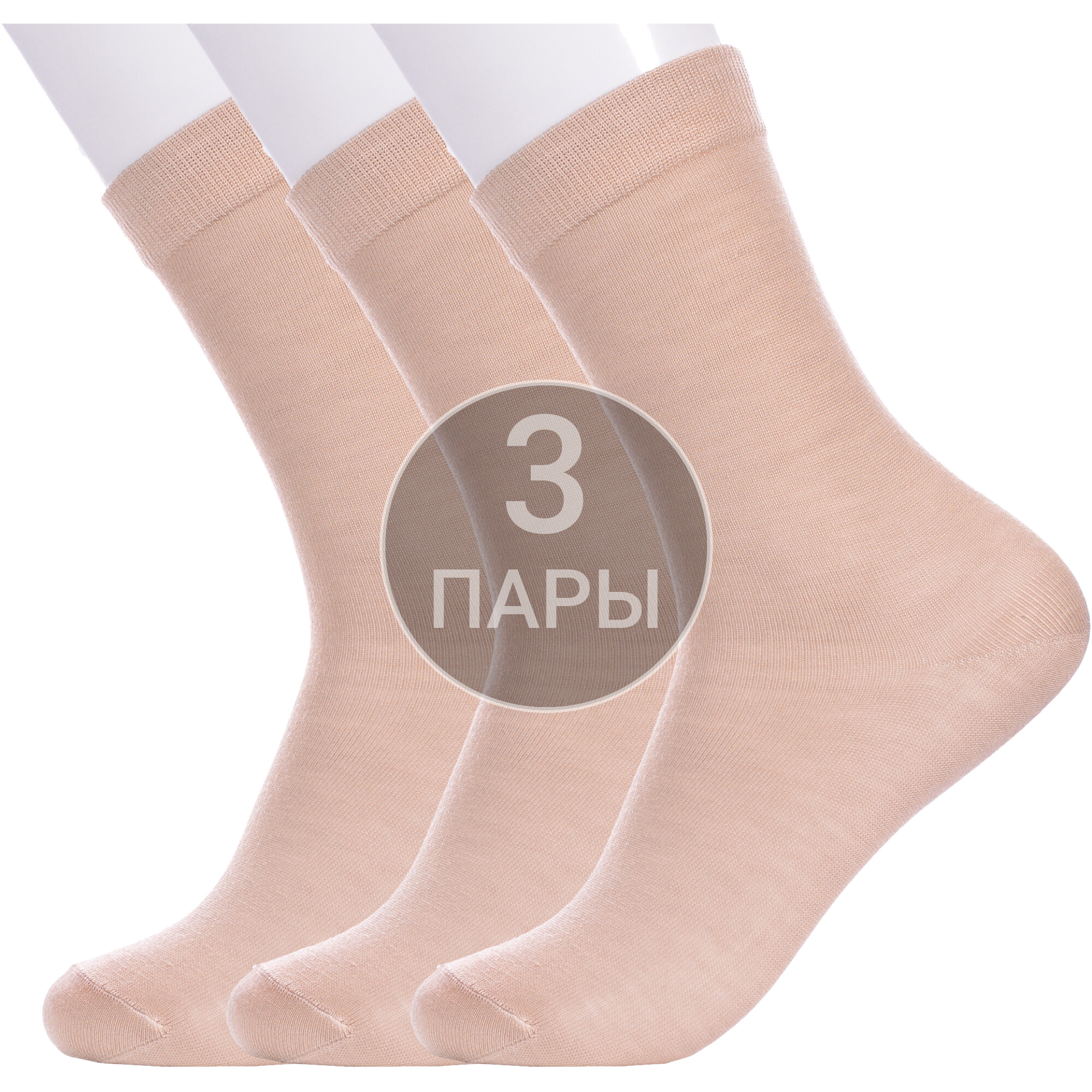 

Носки детские LorenzLine 3-П22, бежевые, 20-22, Бежевый, 3-П22