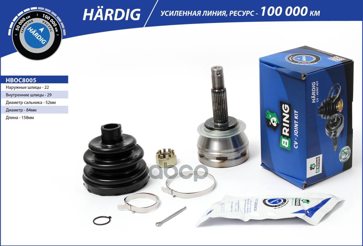 

Шрус Gm B-Ring B-RING арт. HBOC8005