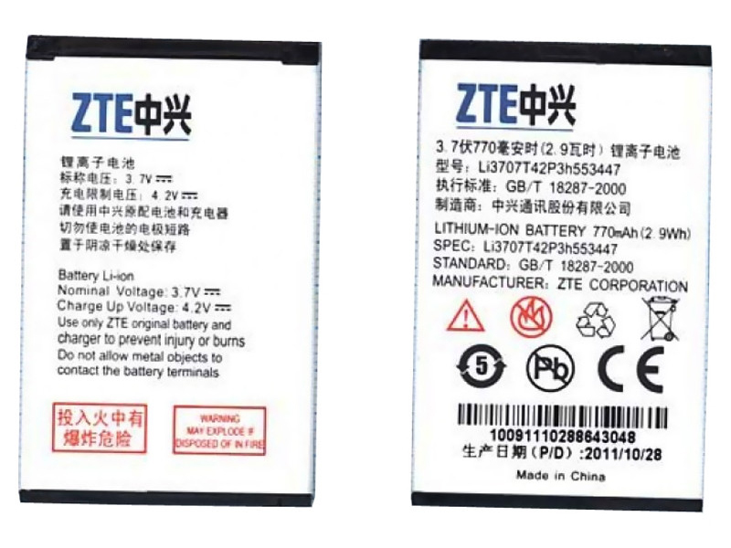 Аккумуляторная батарея Li3709T42P3h553447 для ZTE F160 C70 C78 C88 3.7V 2.96Wh