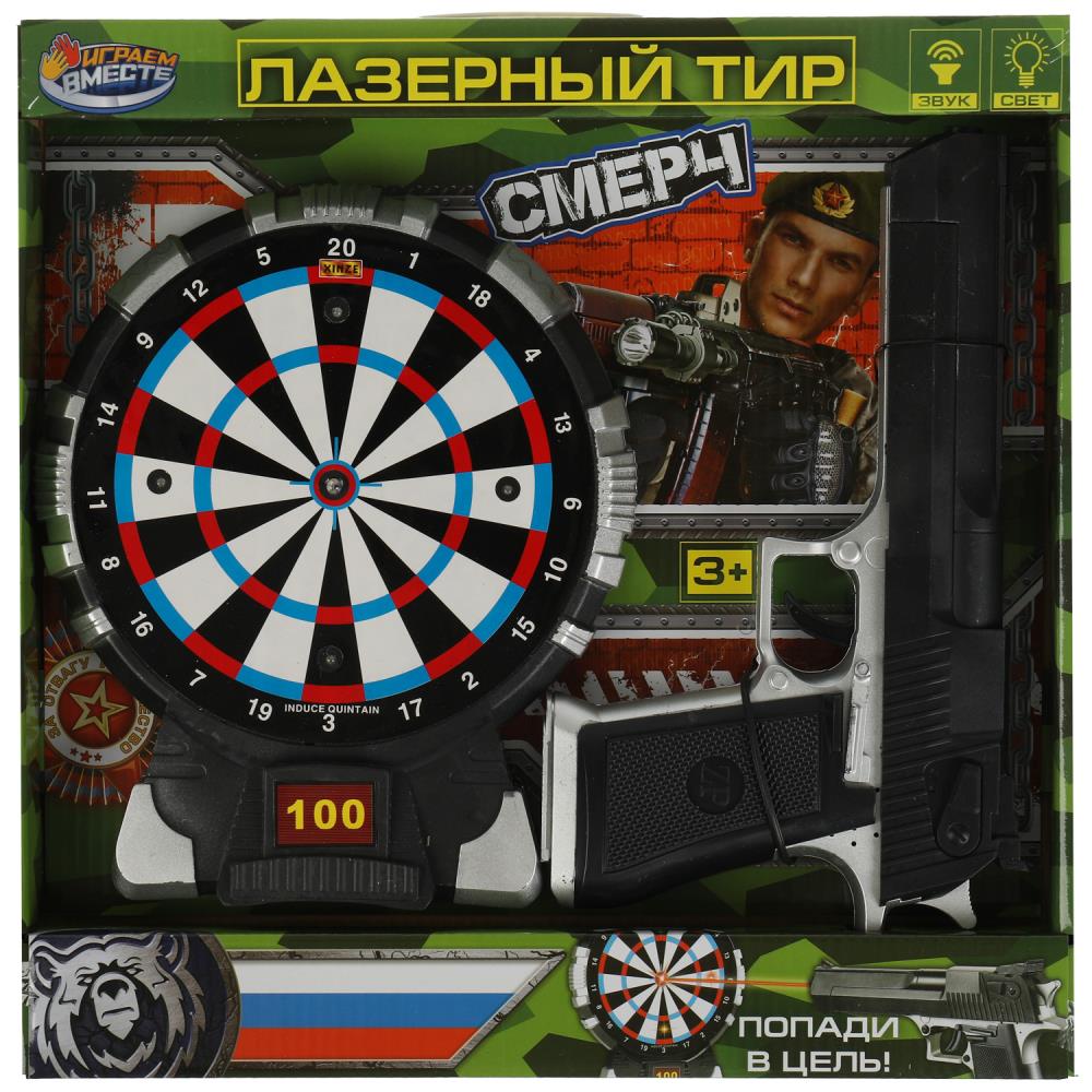 

Лазерный тир, свет-звук Играем Вместе 2105G190-R, Серый